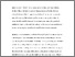 [thumbnail of Irish_Pauper_deportation_article_ACCEPTED_VERSIONSept2025]