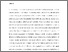[thumbnail of Accepted manuscript]