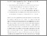 [thumbnail of Liu_Multi-defect_reconstruction_in_nondestructive_testing_2025_AAM]