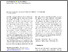 [thumbnail of s11270-022-05986-y]