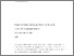 [thumbnail of 2026_ZalewskaKPhD.pdf]
