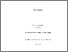 [thumbnail of 2025SpeerELSPhD.pdf]