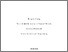 [thumbnail of PhD Thesis - Hongrui Zheng.pdf]