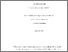 [thumbnail of Thesis Submission 29 05 2026 .pdf]