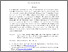 [thumbnail of accepted manuscript]