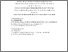 [thumbnail of Accepted_version_of_Manuscript]