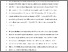 [thumbnail of DROUGHT_BAMS-SoC-2025-Ch-2-text-acceptedversion]