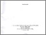 [thumbnail of 2005GarlandS.pdf]