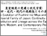 [thumbnail of The Evolution of Fushimi-no-Miya and the Imperial Family of Japan Continuity of Institution and Lineage across the Early Modern, Modern, and Contemporary Periods]