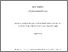 [thumbnail of 2025HamiltonKProfDHaSC.pdf]