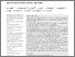 [thumbnail of Orthod Craniofacial Res - 2017 - Wills - Centreâ��level variation of treatment and outcome in 5â��yearâ��old children with]