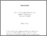 [thumbnail of revised_thesis_sandra_bogelein_for_print.pdf]