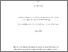 [thumbnail of M.Vermue_-_doctoral_thesis_for_final_submission.pdf]