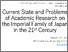 [thumbnail of Current State and Problems of Academic Research on the Imperial Family of Japan in the 21st Century]