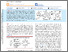 [thumbnail of alshammari-et-al-2024-scramble-free-synthesis-of-unhindered-trans-a2b2-mesoaryl-porphyrins-via-bromophenyl]