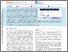 [thumbnail of leftwich-et-al-2024-a-synthetic-biology-approach-to-transgene-expression-in-insects]