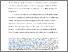 [thumbnail of Manuscript_MAIN_Arico_et_al_AEAPaperProceedings]