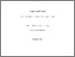 [thumbnail of JS 241101 Final PhD thesis.pdf]