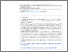 [thumbnail of holland-et-al-2024-the-impact-of-child-and-adolescent-inpatient-psychiatric-admissions-out-of-area-or-to-adult-wards-a]