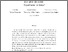 [thumbnail of Bargaining_over_communal_endowments_after_prior_interaction__Experimental_evidence (1)]