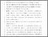 [thumbnail of AcceptedCopy_04.07.25_Sitting balance treatment in subacute stroke FINAL VERSION]